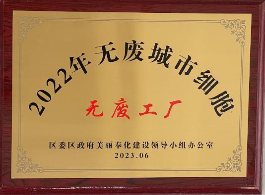 乐鱼官网app·(中国区)官方平台下载